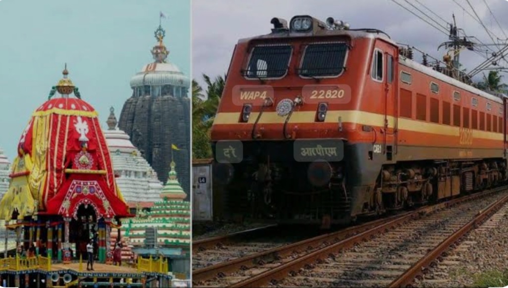 Ckp Rail Divison: दो जुलाई से 'रथ यात्रा स्पेशल ट्रेन' चलाने का फैसला; रेलवे बोर्ड को भेजा प्रस्ताव