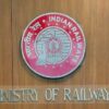 RAILWAY BOARD : रेलवे ने ट्रेनों की मौजूदा समय-सारणी 31 दिसंबर 2024 तक बढ़ायी