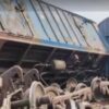 Good's Train derailed : पश्चिम बंगाल के न्यू जलपाईगुड़ी में अब मालगाड़ी बेपटरी, कोई हताहत नहीं