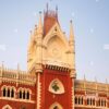 रेलवे अर्बन बैंक चुनाव : कोलकाता हाईकोर्ट में आज होगी सुनवाई, मतदान की तैयारियों के बीच आदेश पर टिकीं नजरें