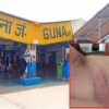 GUNA : रेलवे स्टेशन पर दिव्यांग को GRP जवानों ने पीटकर किया अधमरा, ट्रेन में हो गया बेहोश