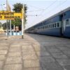 Delay of Trains : 19 सितंबर को हावड़ा-खड़गपुर मार्ग जाम करेंगे यात्री संगठन, रेल मंत्री को किया आगाह