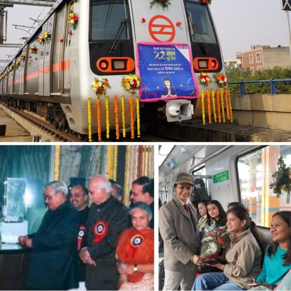 22 years of Delhi Metro : 24 दिसंबर 2002 को पहली ट्रेन टीएस -01 को अटल बिहारी वाजपेयी ने दिखायी थी हरी झंडी