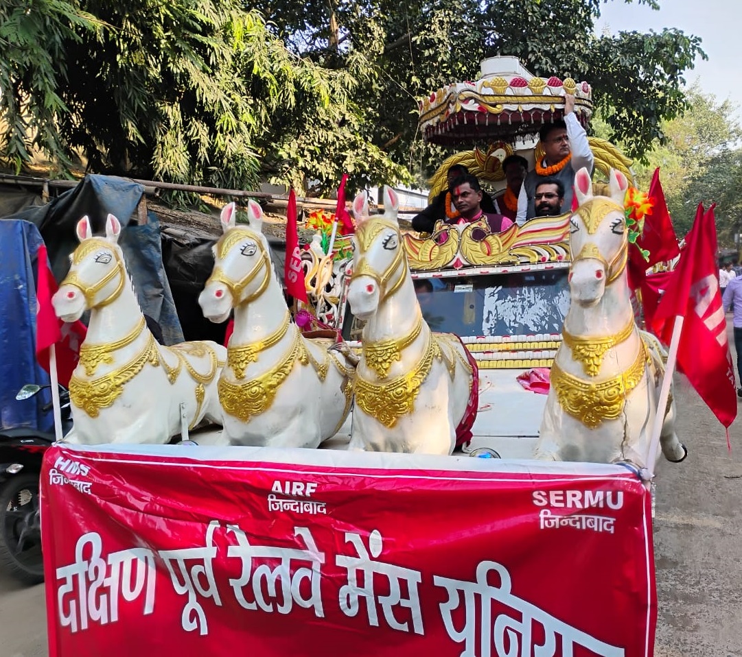 TATANAGAR : रेलवे मेंस यूनियन ने निकाला विजय सह आभार जूलूस, रथ पर सवार नजर आये नेता