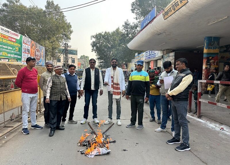 ALIGARH : सीनियर डीसीएम का फूंका पुतला, महिला प्रताड़ना में फंसे CMI पर कार्रवाई नहीं होने से आक्रोश